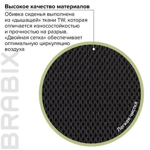 Кресло BRABIX &quot;Victory MG-016&quot;, подголовник, хром, черное, 531924