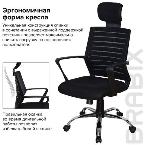 Кресло BRABIX &quot;Victory MG-016&quot;, подголовник, хром, черное, 531924