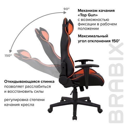 Кресло компьютерное BRABIX &quot;GT Racer GM-100&quot;, две подушки, экокожа, черное/оранжевое, 531925