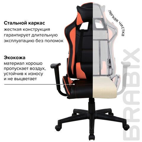 Кресло компьютерное BRABIX &quot;GT Racer GM-100&quot;, две подушки, экокожа, черное/оранжевое, 531925