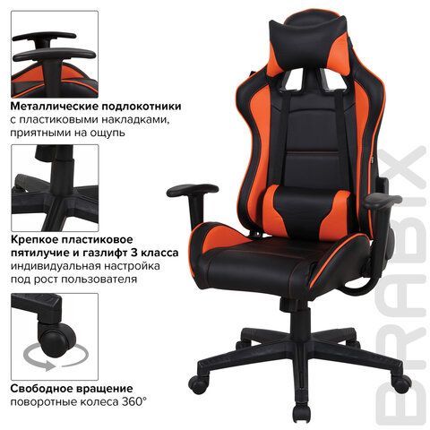Кресло компьютерное BRABIX &quot;GT Racer GM-100&quot;, две подушки, экокожа, черное/оранжевое, 531925