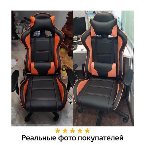 Кресло компьютерное BRABIX &quot;GT Racer GM-100&quot;, две подушки, экокожа, черное/оранжевое, 531925