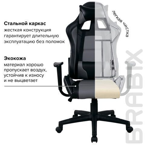 Кресло компьютерное BRABIX &quot;GT Racer GM-100&quot;, две подушки, экокожа, черное/серое, 531926