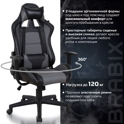Кресло компьютерное BRABIX &quot;GT Racer GM-100&quot;, две подушки, экокожа, черное/серое, 531926