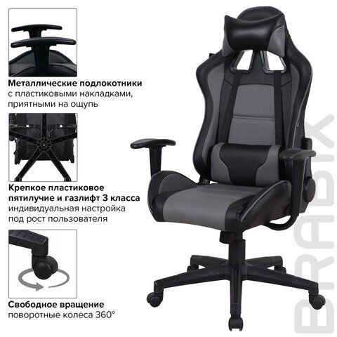 Кресло компьютерное BRABIX &quot;GT Racer GM-100&quot;, две подушки, экокожа, черное/серое, 531926