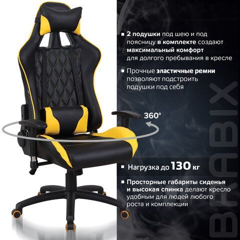 Кресло компьютерное BRABIX &quot;GT Master GM-110&quot;, две подушки, экокожа, черное/желтое, 531927