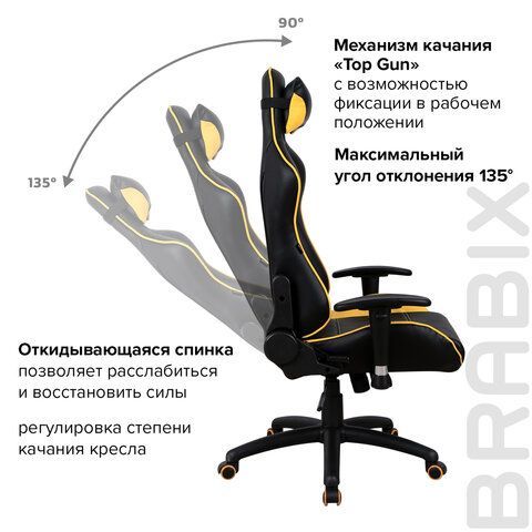 Кресло компьютерное BRABIX &quot;GT Master GM-110&quot;, две подушки, экокожа, черное/желтое, 531927