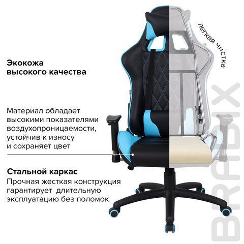 Кресло компьютерное BRABIX &quot;GT Master GM-110&quot;, две подушки, экокожа, черное/голубое, 531928