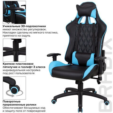 Кресло компьютерное BRABIX &quot;GT Master GM-110&quot;, две подушки, экокожа, черное/голубое, 531928
