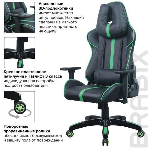 Кресло компьютерное BRABIX &quot;GT Carbon GM-120&quot;, две подушки, экокожа, черное/зеленое, 531929