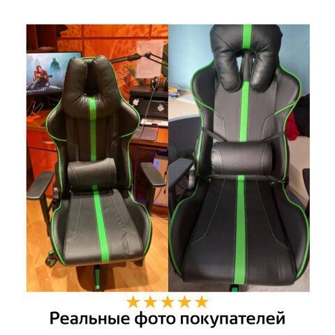Кресло компьютерное BRABIX &quot;GT Carbon GM-120&quot;, две подушки, экокожа, черное/зеленое, 531929