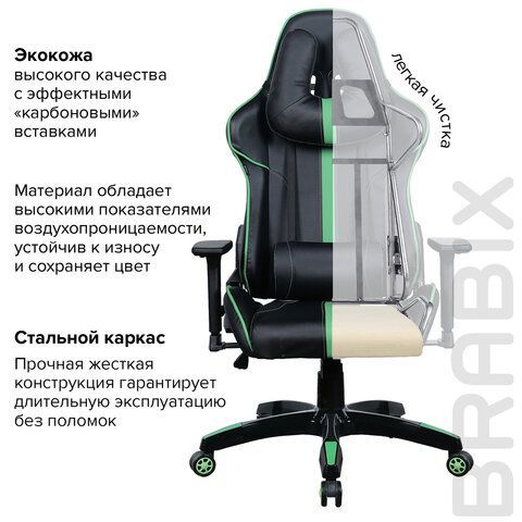Кресло компьютерное BRABIX &quot;GT Carbon GM-120&quot;, две подушки, экокожа, черное/зеленое, 531929