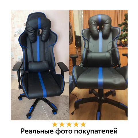 Кресло компьютерное BRABIX &quot;GT Carbon GM-120&quot;, две подушки, экокожа, черное/синее, 531930
