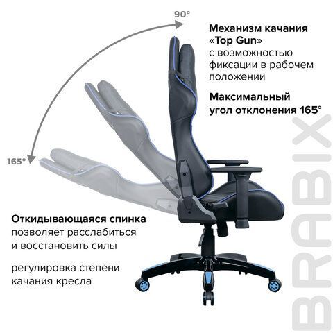 Кресло компьютерное BRABIX &quot;GT Carbon GM-120&quot;, две подушки, экокожа, черное/синее, 531930