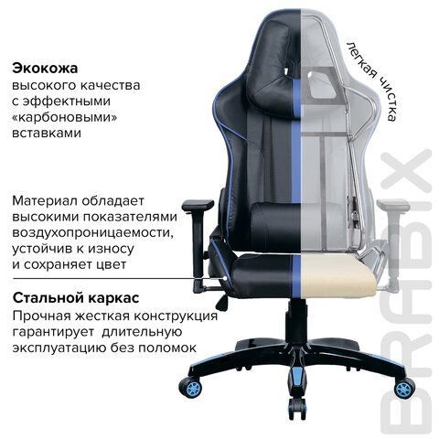 Кресло компьютерное BRABIX &quot;GT Carbon GM-120&quot;, две подушки, экокожа, черное/синее, 531930