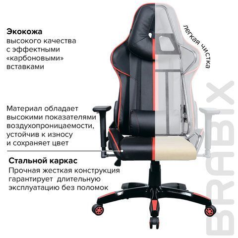Кресло компьютерное BRABIX &quot;GT Carbon GM-120&quot;, две подушки, экокожа, черное/красное, 531931