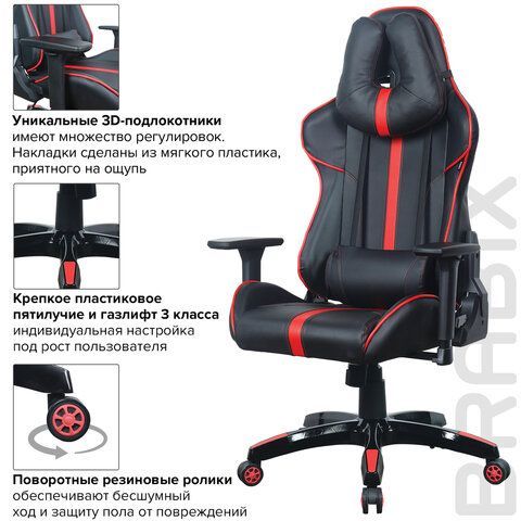 Кресло компьютерное BRABIX &quot;GT Carbon GM-120&quot;, две подушки, экокожа, черное/красное, 531931