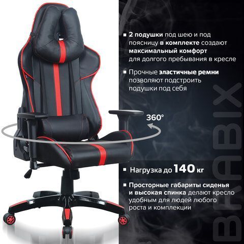 Кресло компьютерное BRABIX &quot;GT Carbon GM-120&quot;, две подушки, экокожа, черное/красное, 531931