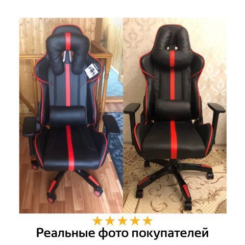 Кресло компьютерное BRABIX &quot;GT Carbon GM-120&quot;, две подушки, экокожа, черное/красное, 531931
