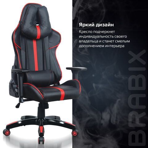 Кресло компьютерное BRABIX &quot;GT Carbon GM-120&quot;, две подушки, экокожа, черное/красное, 531931