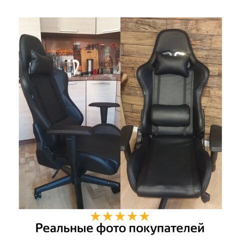 Кресло компьютерное BRABIX &quot;GT Carbon GM-115&quot;, две подушки, экокожа, черное, 531932