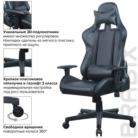 Кресло компьютерное BRABIX &quot;GT Carbon GM-115&quot;, две подушки, экокожа, черное, 531932