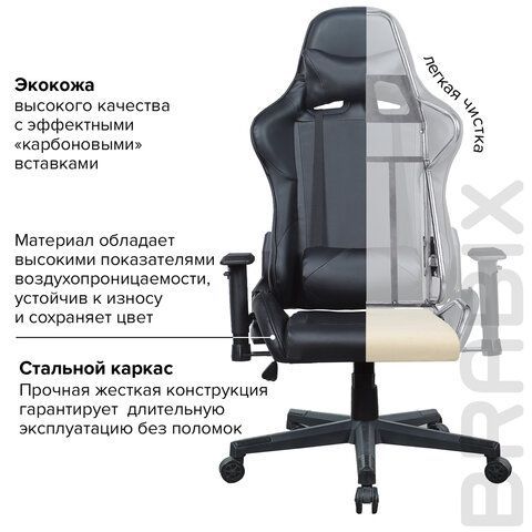 Кресло компьютерное BRABIX &quot;GT Carbon GM-115&quot;, две подушки, экокожа, черное, 531932