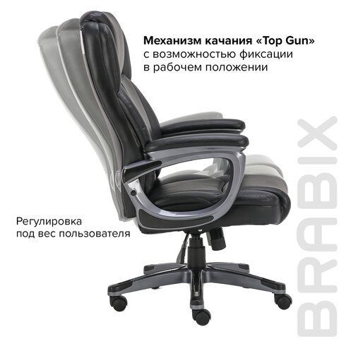 Кресло офисное BRABIX PREMIUM &quot;Favorite EX-577&quot;, пружинный блок, рециклированная кожа, черное, 531934
