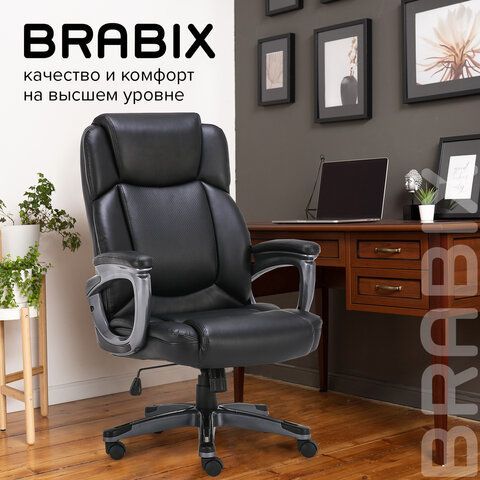 Кресло офисное BRABIX PREMIUM &quot;Favorite EX-577&quot;, пружинный блок, рециклированная кожа, черное, 531934