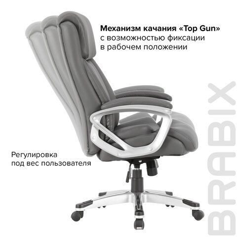 Кресло офисное BRABIX PREMIUM &quot;Level EX-527&quot;, пружинный блок, рециклированная кожа, серое, 531937