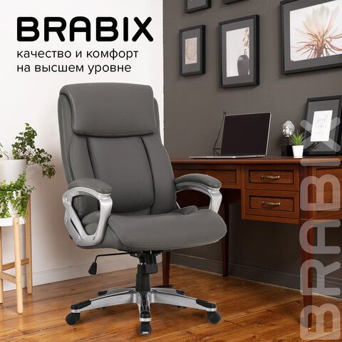 Кресло офисное BRABIX PREMIUM &quot;Level EX-527&quot;, пружинный блок, рециклированная кожа, серое, 531937