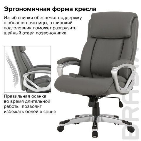 Кресло офисное BRABIX PREMIUM &quot;Level EX-527&quot;, пружинный блок, рециклированная кожа, серое, 531937