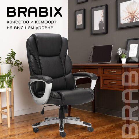Кресло офисное BRABIX PREMIUM &quot;Rest EX-555&quot;, пружинный блок, экокожа, черное, 531938