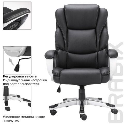 Кресло офисное BRABIX PREMIUM &quot;Rest EX-555&quot;, пружинный блок, экокожа, черное, 531938
