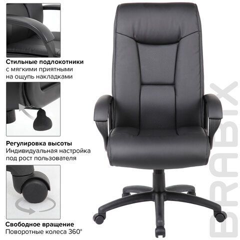 Кресло офисное BRABIX PREMIUM &quot;Work EX-513&quot;, экокожа, черное, 531943