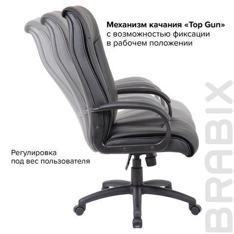 Кресло офисное BRABIX PREMIUM &quot;Work EX-513&quot;, экокожа, черное, 531943