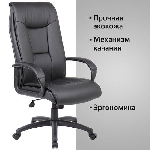Кресло офисное BRABIX PREMIUM &quot;Work EX-513&quot;, экокожа, черное, 531943