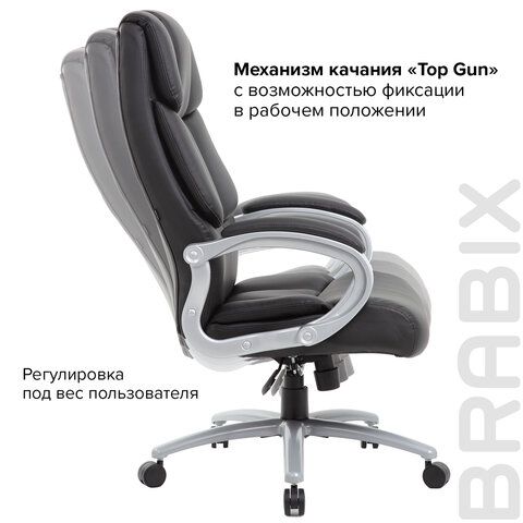 Кресло офисное BRABIX PREMIUM &quot;Blocks HD-008&quot;, НАГРУЗКА до 200 кг, экокожа, черное, 531944