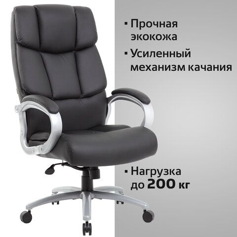 Кресло офисное BRABIX PREMIUM &quot;Blocks HD-008&quot;, НАГРУЗКА до 200 кг, экокожа, черное, 531944