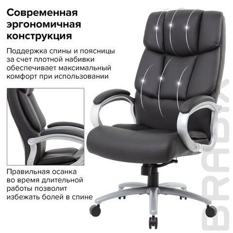 Кресло офисное BRABIX PREMIUM &quot;Blocks HD-008&quot;, НАГРУЗКА до 200 кг, экокожа, черное, 531944