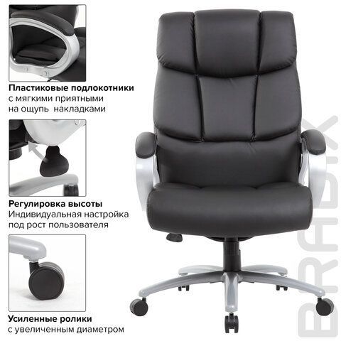 Кресло офисное BRABIX PREMIUM &quot;Blocks HD-008&quot;, НАГРУЗКА до 200 кг, экокожа, черное, 531944