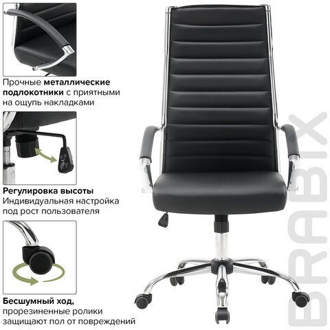Кресло офисное BRABIX &quot;Style EX-528&quot;, экокожа, хром, черное, 531947