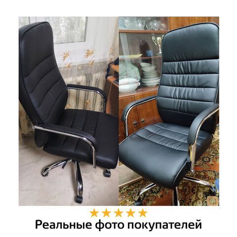 Кресло офисное BRABIX &quot;Stark EX-547&quot;, экокожа, хром, черное, 531948