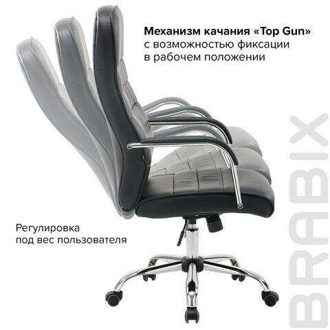 Кресло офисное BRABIX &quot;Stark EX-547&quot;, экокожа, хром, черное, 531948