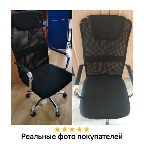 Кресло офисное BRABIX &quot;Fit EX-514&quot;, с подголовником, хром, черное, 531949