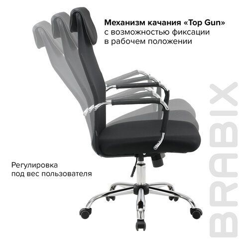 Кресло офисное BRABIX &quot;Fit EX-514&quot;, с подголовником, хром, черное, 531949