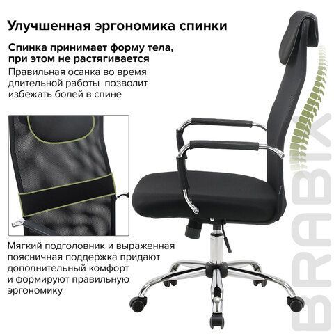 Кресло офисное BRABIX &quot;Fit EX-514&quot;, с подголовником, хром, черное, 531949