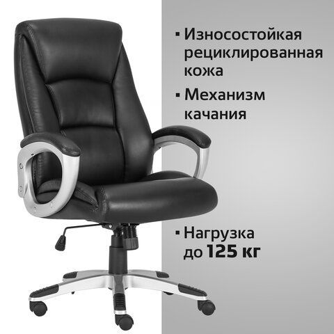 Кресло офисное BRABIX PREMIUM &quot;Grand EX-501&quot;, рециклированная кожа, черное, 531950