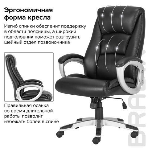 Кресло офисное BRABIX PREMIUM &quot;Grand EX-501&quot;, рециклированная кожа, черное, 531950