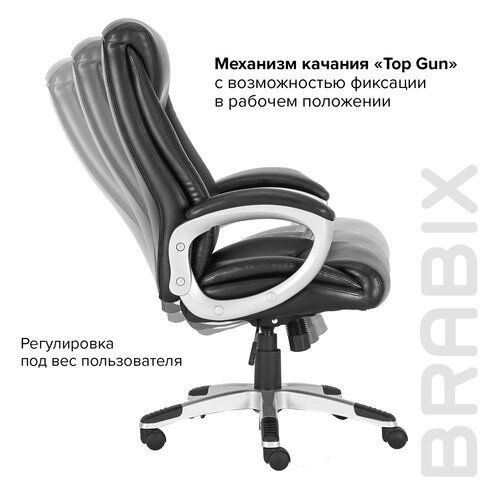 Кресло офисное BRABIX PREMIUM &quot;Grand EX-501&quot;, рециклированная кожа, черное, 531950